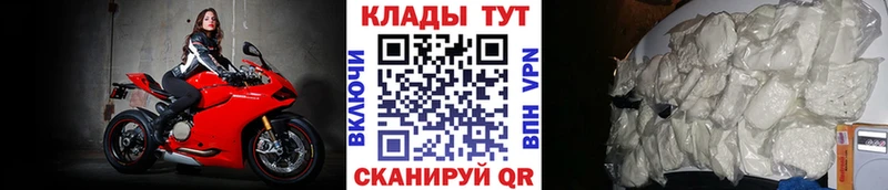 Как найти закладки Алдан Конопля Метамфетамин COCAIN ГАШ Меф мяу мяу