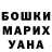 Экстази круглые Mari Malfoy