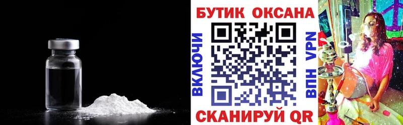 БУТИРАТ 99%  где можно купить наркотик  Алдан 