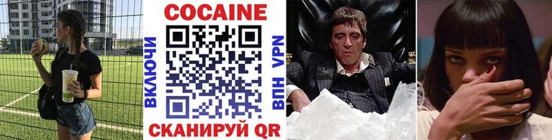 Кокаин Боливия Алдан