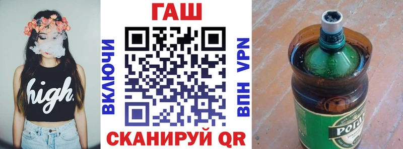 хочу наркоту  Алдан  ГАШ hashish 
