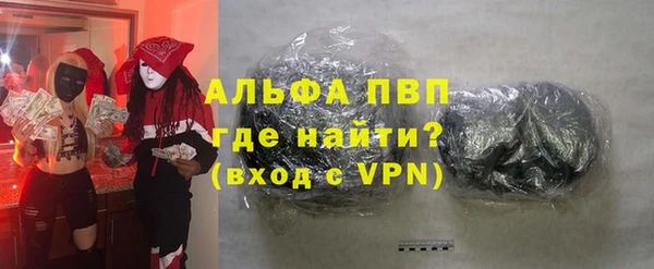 соль курить ск Абаза