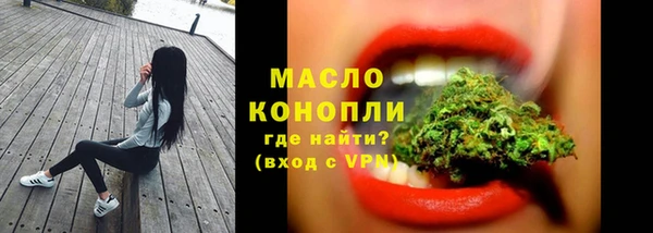 прущие грибы Абдулино
