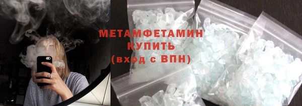 соль курить ск Абаза