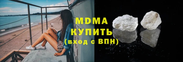 метамфетамин Михайловск