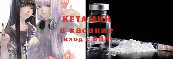 соль курить ск Абаза