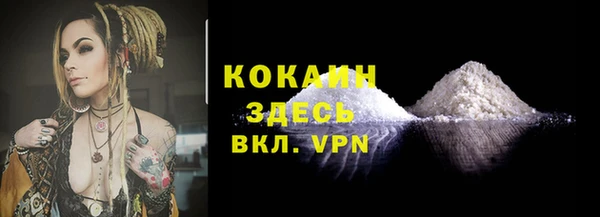 соль курить ск Абаза