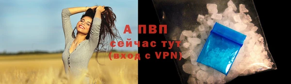 соль курить ск Абаза