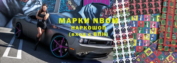 соль курить ск Абаза