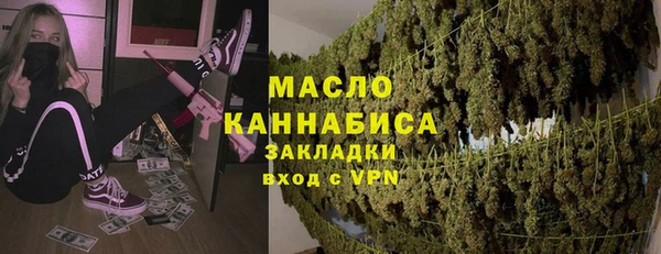 прущие грибы Абдулино