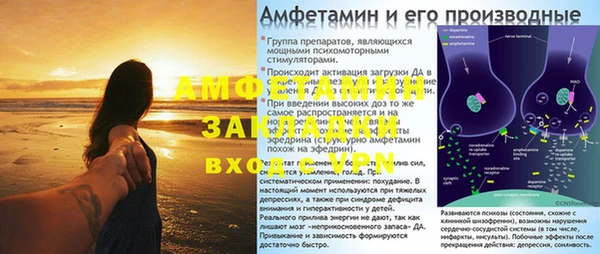 соль курить ск Абаза