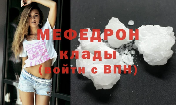 прущие грибы Абдулино