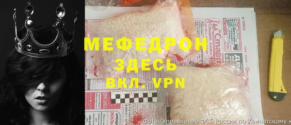 прущие грибы Абдулино