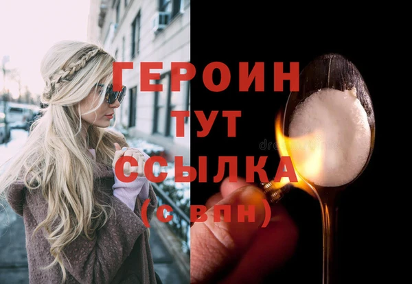 прущие грибы Абдулино