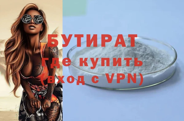 соль курить ск Абаза