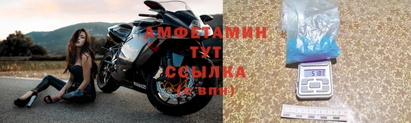 spice Абинск