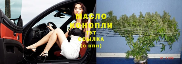 spice Абинск