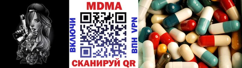 MDMA crystal  где купить   Алдан 