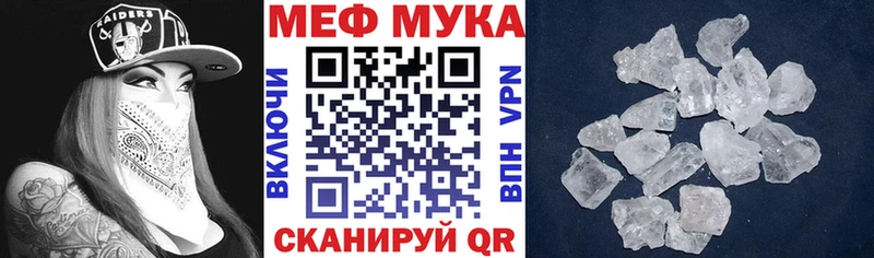 Мефедрон mephedrone  Алдан 