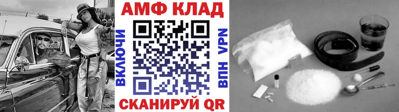 Метамфетамин Декстрометамфетамин 99.9%  даркнет сайт  Алдан 