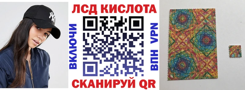 Марки 25I-NBOMe 1,5мг  Алдан 